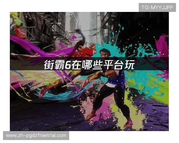 电子PG平台下载官网全面升级，提供多样化游戏选择与优质客户服务体验