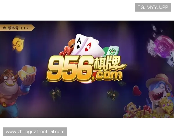 苹果机娱乐棋牌安全稳定的游戏平台推荐，保障你的游戏体验与资金安全