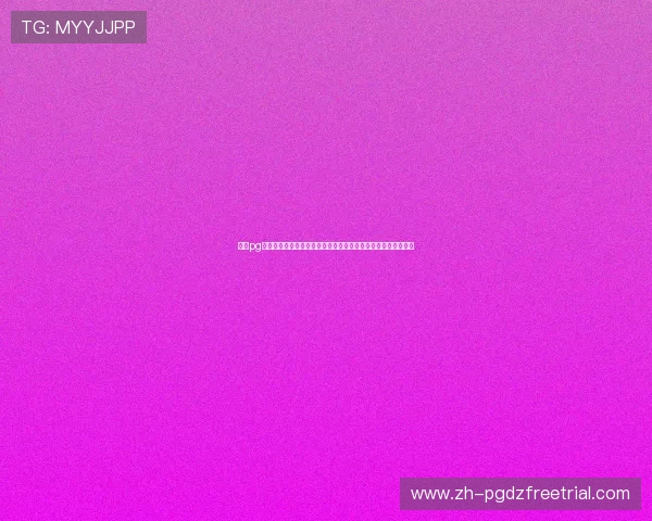 通过pg电子线上官网，轻松掌握最新游戏资讯，第一时间了解优惠动态