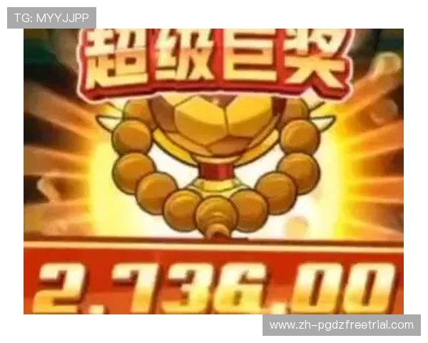 PG电子娱乐网站最新优惠活动全面解析助你轻松赢取丰厚奖励