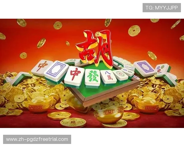 PG麻将胡了怎么玩最有效率，专家分享实用策略帮助你轻松取胜