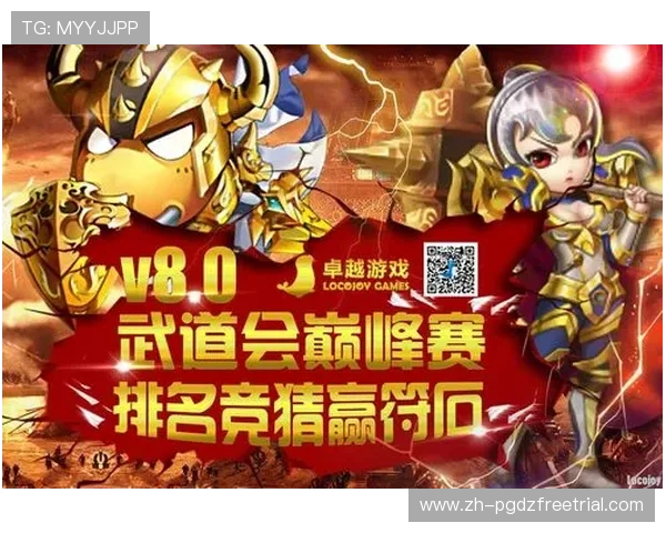 探索PG试玩真人国际官网的丰富游戏资源，提供专业攻略和最新优惠信息助你轻松赢取大奖