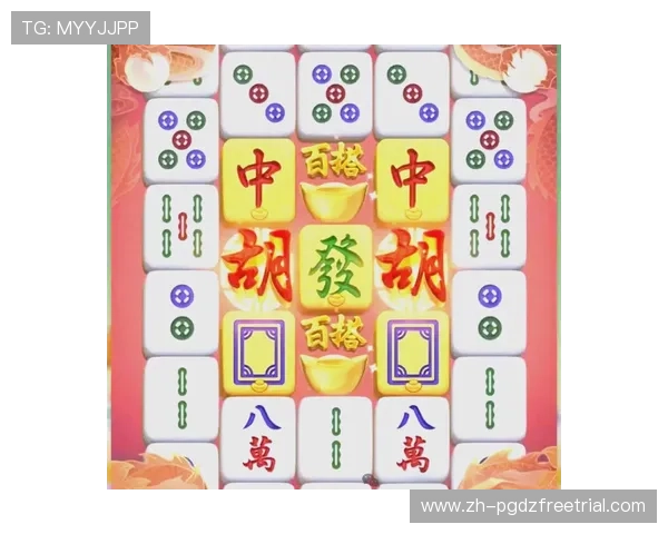 麻将胡了2PG下载安卓版最新版本免费下载，畅享极致游戏体验与丰富玩法