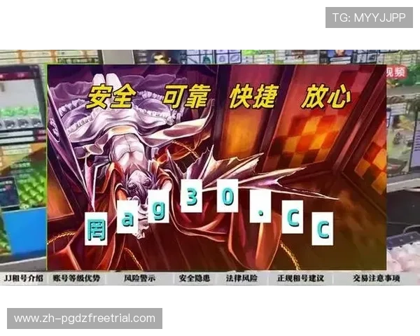 PG电子模拟器最新版本功能介绍及操作指南助你轻松模拟多种游戏玩法提升胜率 PG电子模拟器最新版本功能介绍及操作指南助你轻松模拟多种游戏玩法提升胜率