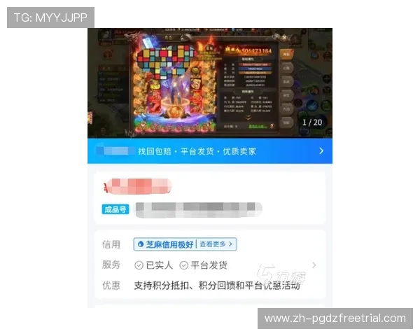 免费麻将胡了PG模拟器下载安装包,确保安全无病毒的完整资源分享 免费麻将胡了PG模拟器下载安装包,确保安全无病毒的完整资源分享