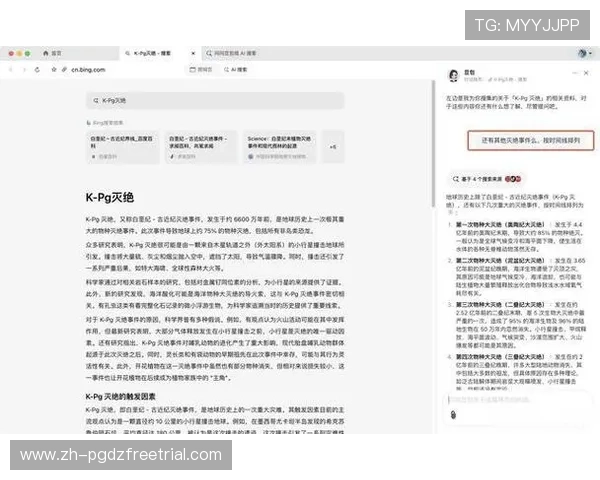 PG电脑版官网最新版本下载地址及详细安装教程全攻略