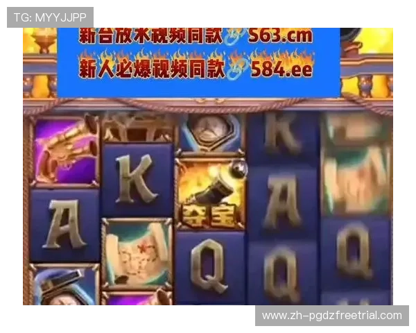 PG象财神人口下载最新版本，全面提升游戏体验与娱乐趣味性