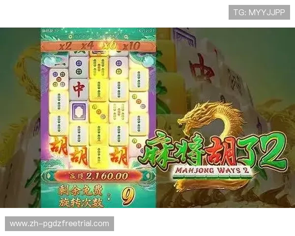 PG麻将胡了试玩账号注册指南,详细步骤帮助玩家快速开启游戏体验之旅 PG麻将胡了试玩账号注册指南,详细步骤帮助玩家快速开启游戏体验之旅