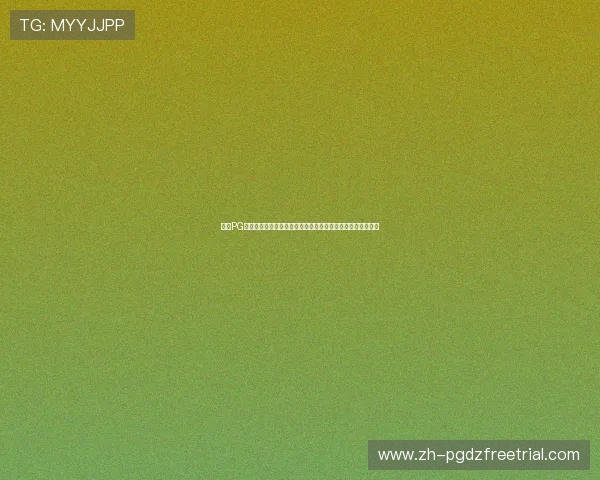 掌握PG赚钱下载麻将胡了游戏技巧，轻松实现游戏中快速赚钱的方法