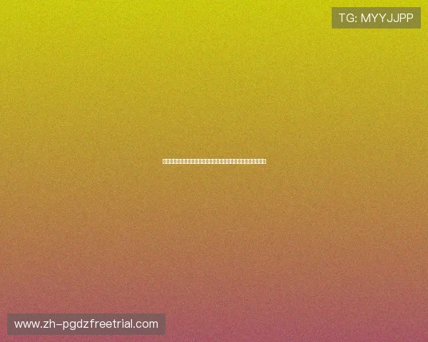 完美视讯官网下载支持多终端观看世界杯赛事高清直播与精彩集锦 完美视讯官网下载支持多终端观看世界杯赛事高清直播与精彩集锦